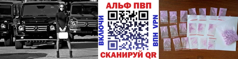 Альфа ПВП мука  Купить  Назарово 