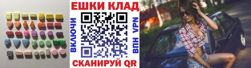 ЭКСТАЗИ бентли  Купить  Назарово 
