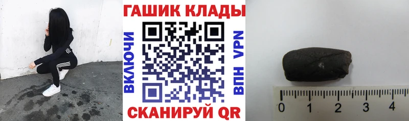 Гашиш убойный  Купить  Назарово 