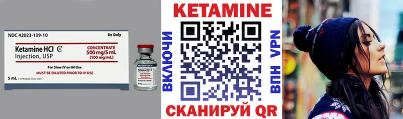 Купить закладки  Назарово  КЕТАМИН VHQ 