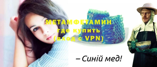 мяу мяу кристалл Белокуриха
