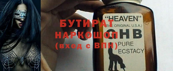 марки nbome Белоозёрский