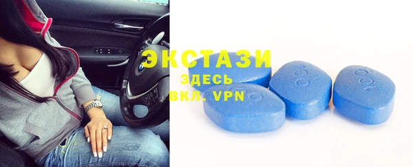 мяу мяу кристалл Белокуриха