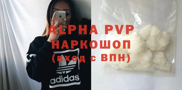 марки nbome Белоозёрский