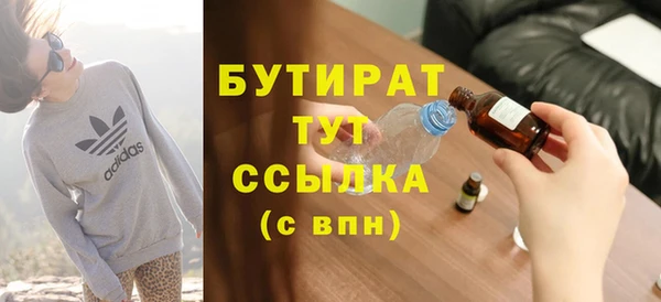 амф Беломорск