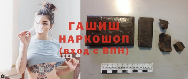 амф Беломорск