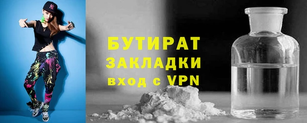 марки nbome Белоозёрский