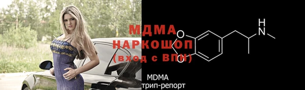 марки nbome Белоозёрский