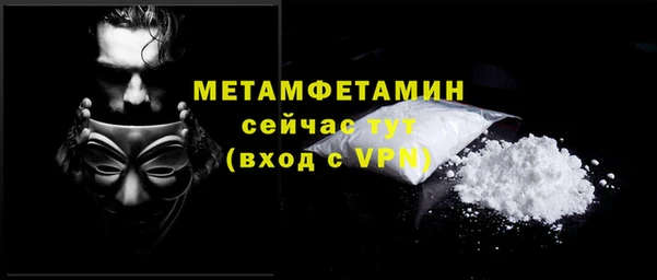 мяу мяу кристалл Белокуриха