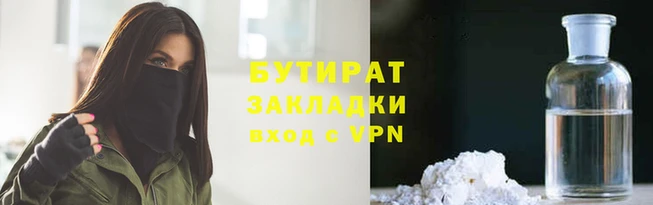 марки nbome Белоозёрский