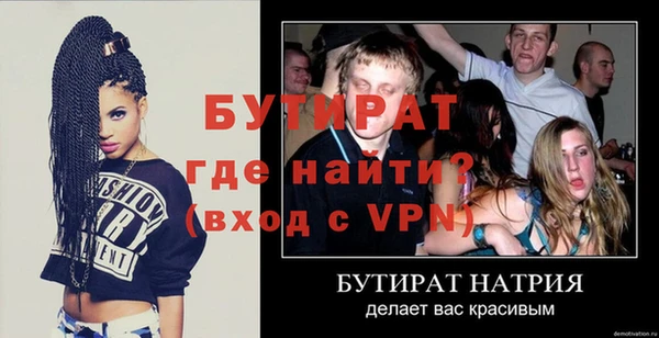 амф Беломорск
