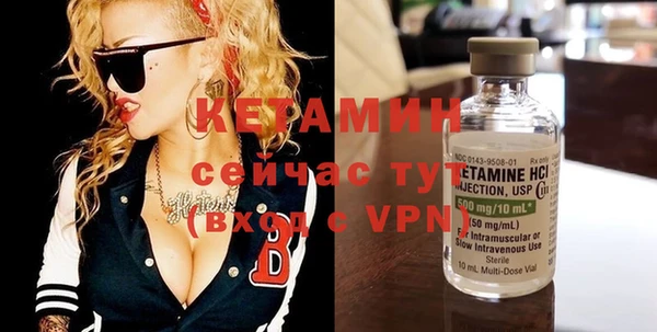 мяу мяу кристалл Белокуриха