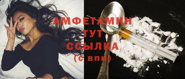 мяу мяу кристалл Белокуриха