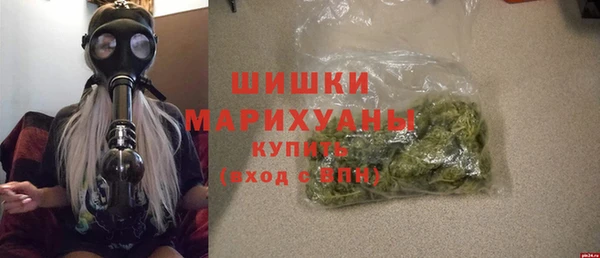 мяу мяу кристалл Белокуриха