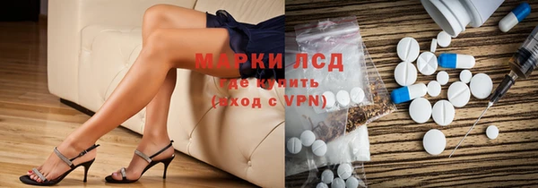 марки nbome Белоозёрский