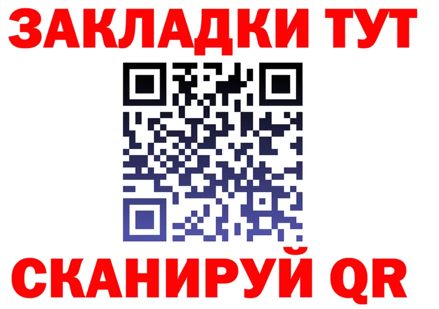 МЯУ-МЯУ 4 MMC ссылка маркетплейс OMG Назарово