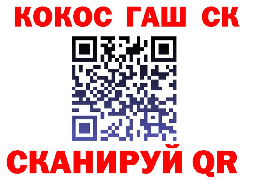 COCAIN Fish Scale как войти это ссылка на мегу Назарово