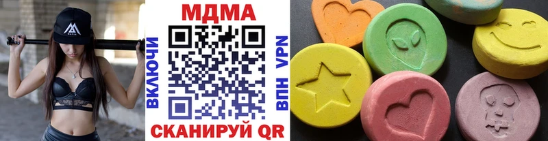 МДМА Molly  Купить где  Назарово 