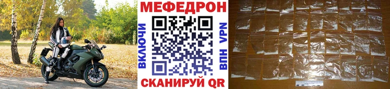 Мефедрон мяу мяу  Купить где  Назарово 