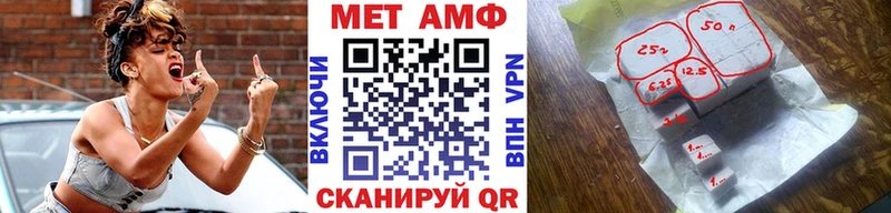 Купить где  Назарово  Метамфетамин винт 